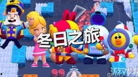 荒野乱斗新季赛爆料最新,神秘英雄登场,全新玩法等你解锁! 第2张 荒野乱斗新季赛爆料最新,神秘英雄登场,全新玩法等你解锁! 第2张