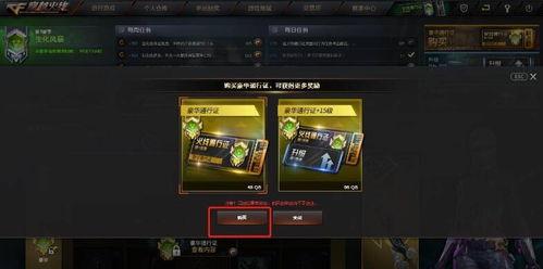 最新cf通行证爆料,全新爆料带你领略游戏新篇章