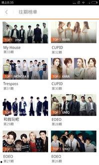 最新娱乐爆料新闻视频播放,视频揭秘明星幕后故事,精彩瞬间不容错过! 第3张 最新娱乐爆料新闻视频播放,视频揭秘明星幕后故事,精彩瞬间不容错过! 第3张