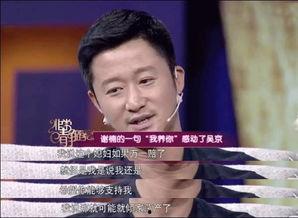 吴京媳妇爆料了吗视频在线观看,揭秘明星夫妻幕后故事 第1张 吴京媳妇爆料了吗视频在线观看,揭秘明星夫妻幕后故事 第1张