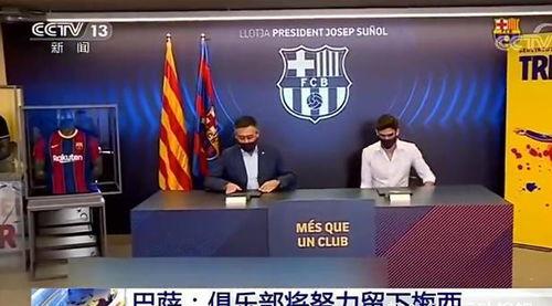 普尔离队最新爆料新闻联播,新闻联播揭秘转会背后真相