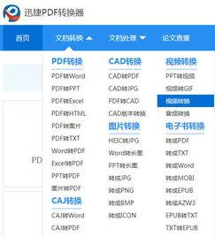技能爆料视频下载软件有哪些,一网打尽高效下载利器 第2张 技能爆料视频下载软件有哪些,一网打尽高效下载利器 第2张