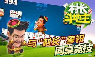 老村长游戏爆料视频,独家爆料视频深度解析 第1张 老村长游戏爆料视频,独家爆料视频深度解析 第1张