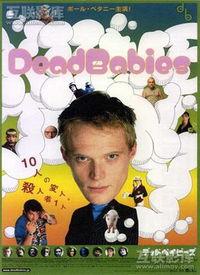 死婴在线观看,揭开生命终结的神秘面纱