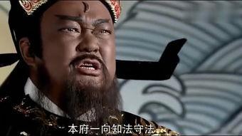 包青天在线观看,在线重映,正义永恒的传奇再续 第3张 包青天在线观看,在线重映,正义永恒的传奇再续 第3张