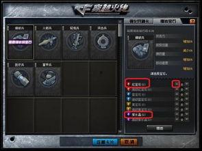 cf最新爆料2023,揭秘全新游戏内容与玩法革新  第2张